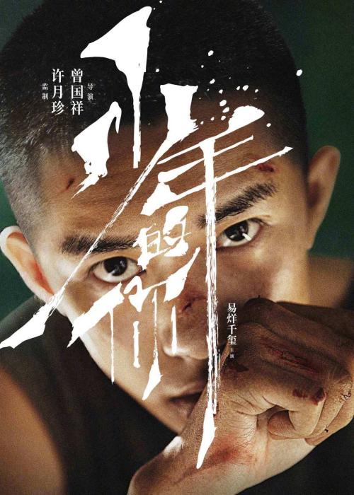 延边大学学位证办理